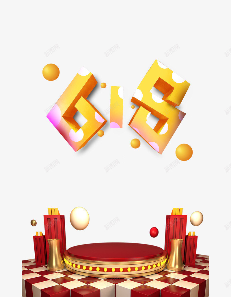 618艺术字C4D舞台psd免抠素材_88icon https://88icon.com 618艺术字 C4D舞台 球体 立体艺术字