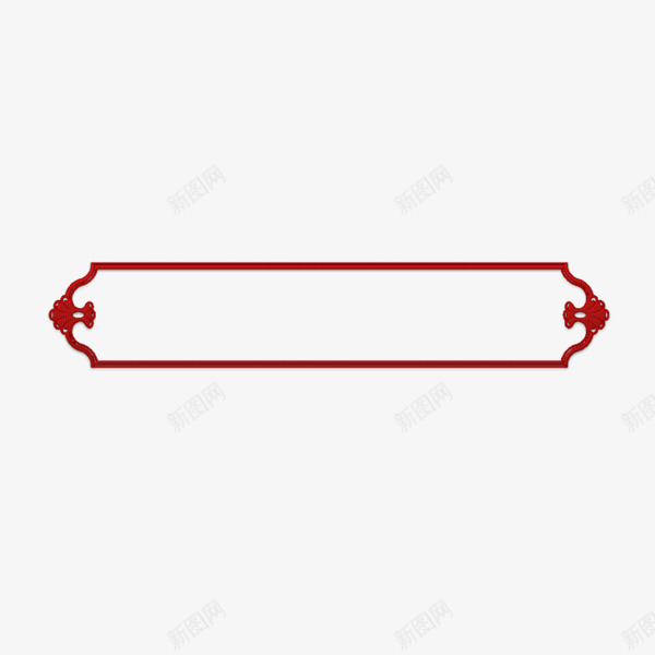 长条形边框png免抠素材_88icon https://88icon.com 中国风框架 刺绣 古风 简约 红色