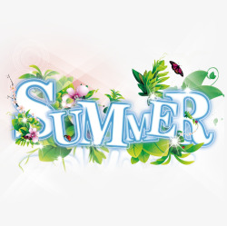 清新夏天SUMMER艺术字素材