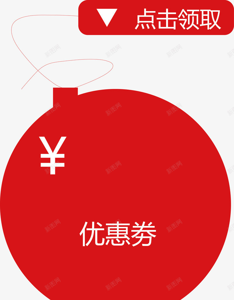 已使用优惠券png_88icon https://88icon.com 150优惠券 80元优惠券 99优惠券 优惠券1 电子优惠券