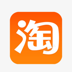 购物logo购物淘宝applogo图标高清图片