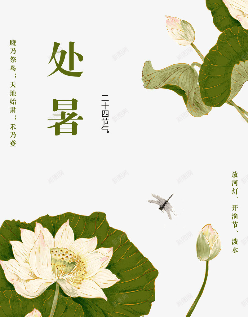 精美荷花塘png免抠素材_88icon https://88icon.com 唯美荷花 粉色荷花 荷叶 荷花 荷花塘 荷花塘免费下载 荷花池 莲蓬