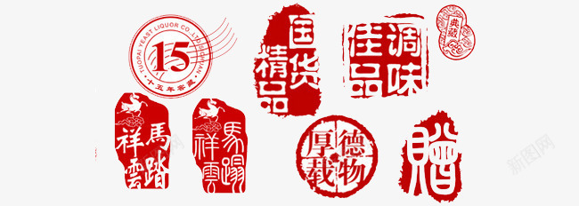 红色印章中国古代png免抠素材_88icon https://88icon.com 中国古代 印章 红色