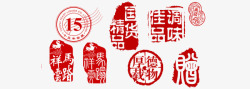 红色印章中国古代素材