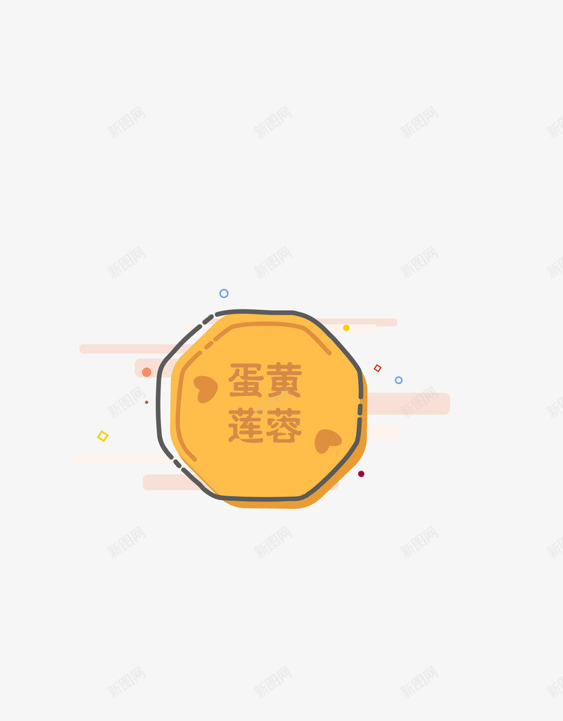 中秋节可爱月饼MEB元素矢量图ai免抠素材_88icon https://88icon.com MEB 中秋节 卡通 可爱 月饼 节日 矢量图