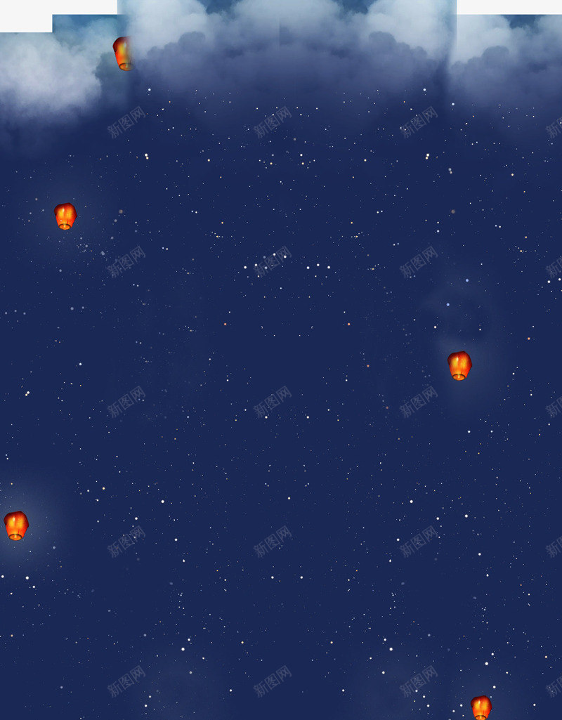 蓝色星空灯笼背景png免抠素材_88icon https://88icon.com 灯笼背景 蓝色星空 蓝色星空灯笼背景 青色星空背景