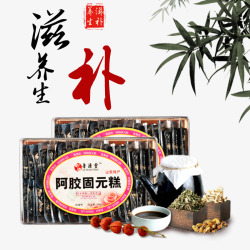 产品实物中草药阿胶糕素材