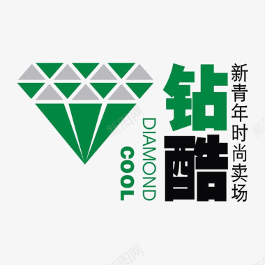 扁平化零食logo钻库时尚卖场图标图标