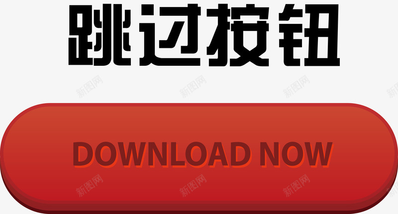 彩色按钮关机按钮png免抠素材_88icon https://88icon.com 圆圈按钮 安卓下载按钮 按钮PSD 排行榜按钮 控制按钮 漫画按钮 结束按钮 跳过按钮 酷炫按钮