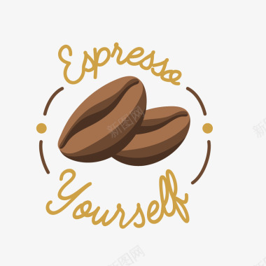 简约高端棕色咖啡豆咖啡logo矢量图图标图标