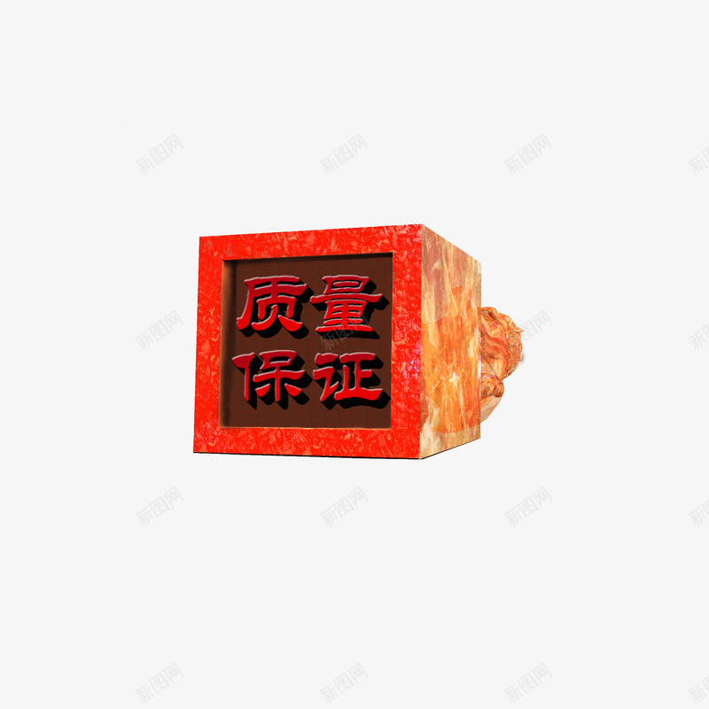 质量保证印章背景psd免抠素材_88icon https://88icon.com 印章 素材背景 质量保证 质量保障