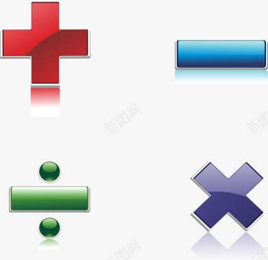 地点符号数学运算符号图标图标