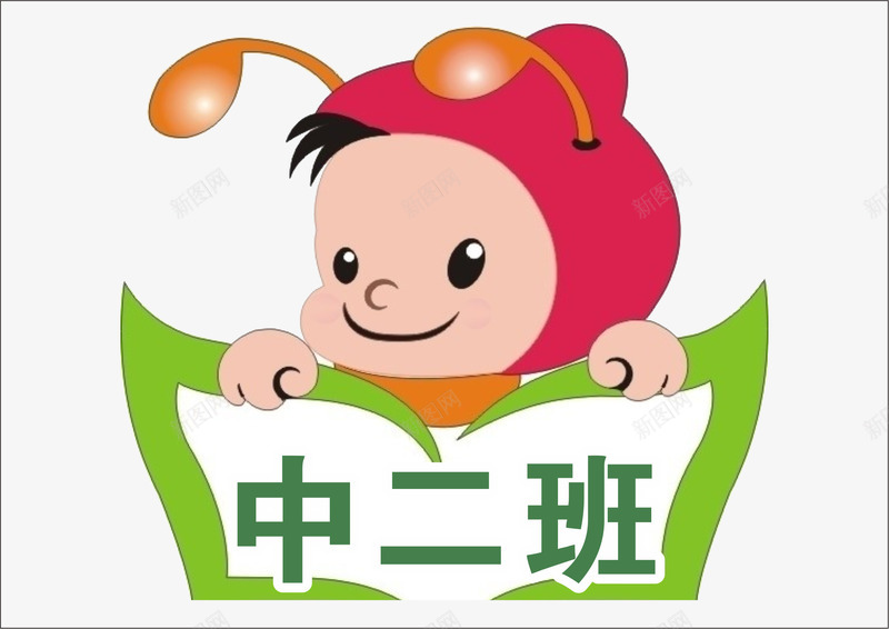 小人运动会手举牌矢量图eps免抠素材_88icon https://88icon.com 人物 小学运动会手举牌 幼儿园运动会手举牌 手举牌 手举牌子 牌子 运动会手举牌 矢量图