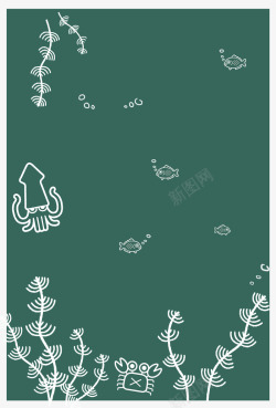 绿色小鱼黑板手绘绿色背景水草小鱼海底世界高清图片