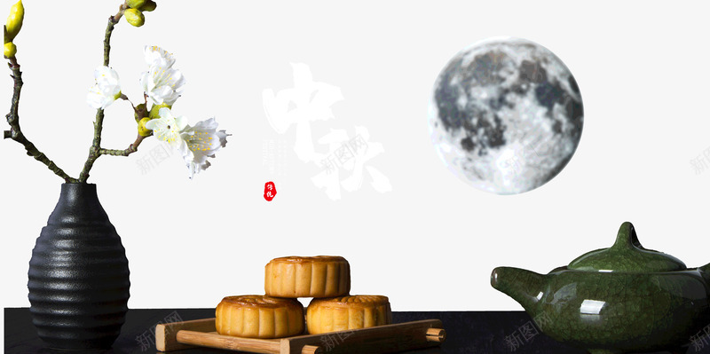中秋月是故乡明月饼psd免抠素材_88icon https://88icon.com 中秋 故乡明 月是 月饼