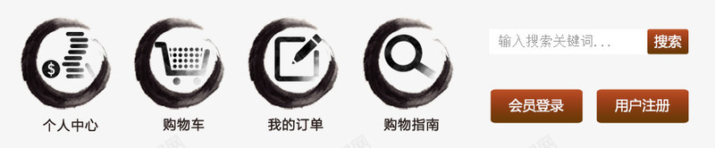 中国风水墨个人中心图标图标