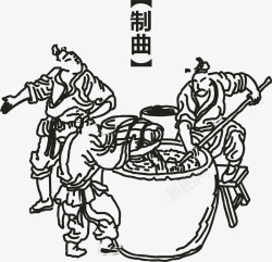 酿酒插画古法制曲高清图片