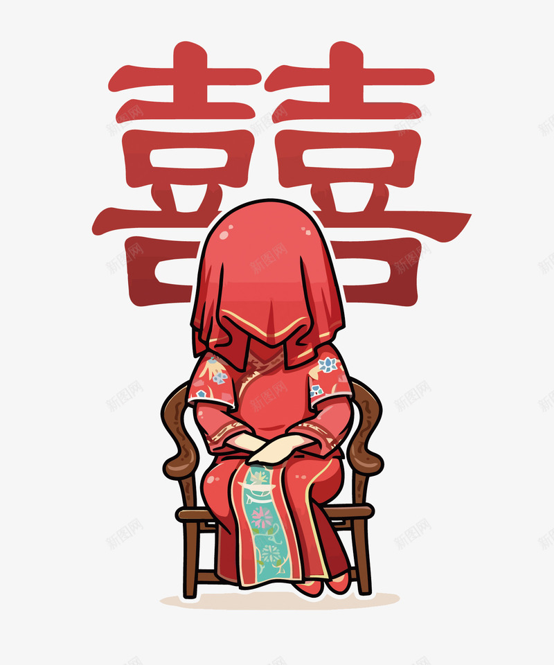 新娘png免抠素材_88icon https://88icon.com 卡通 复古 嫁衣 成亲 新娘 红双喜 红色 结婚