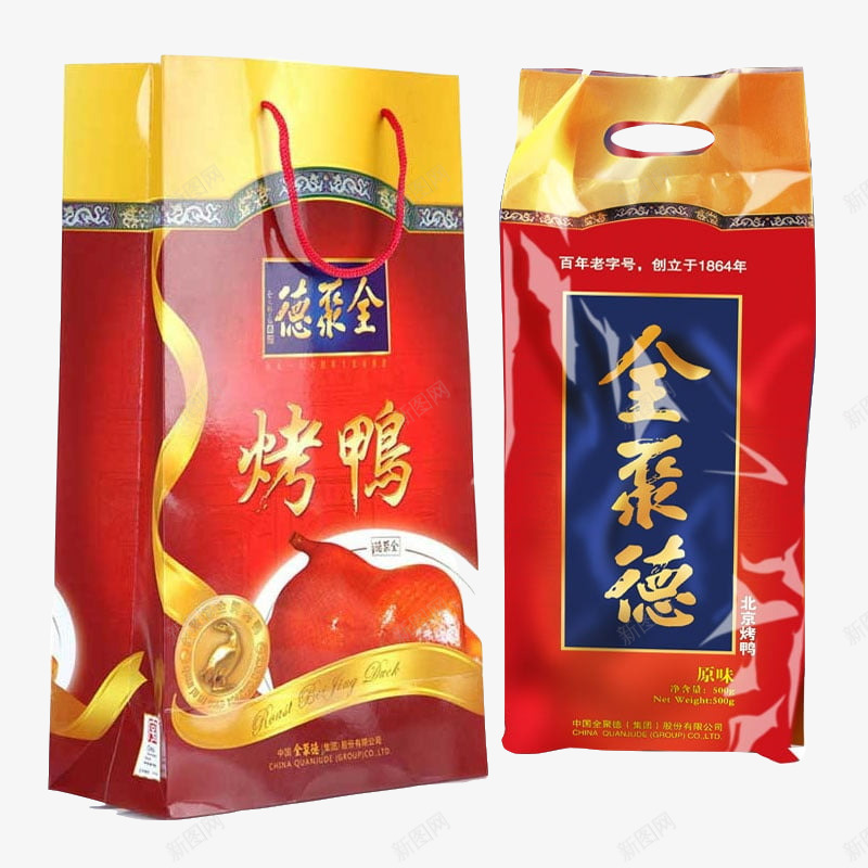 全聚德老北京烤鸭金黄脆皮片皮烤png免抠素材_88icon https://88icon.com 主图 全聚德 全聚德老北京烤鸭金黄脆皮片皮烤鸭地方特产美食经典免费下载 包装 地方美食 套鸭 烤鸭 片皮鸭 特产 老北京 老北京烤鸭