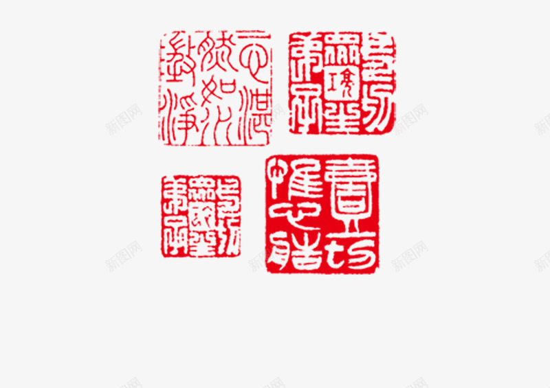 图章png免抠素材_88icon https://88icon.com 刻章 印戳 印章 图章 图章大全 异形章印 戳 盖印 盖章 章 红色