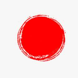 红色毛笔艺术字中国风红色水墨圆框高清图片