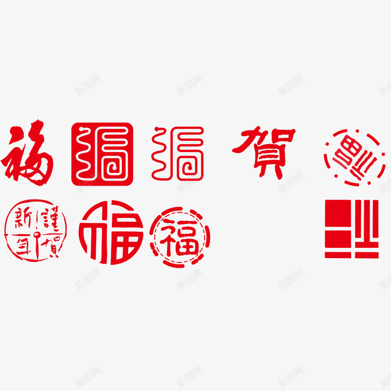 印章png免抠素材_88icon https://88icon.com 中国 印章 福 红色印章 贺