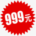 999元图标电信海报png免抠素材_88icon https://88icon.com 999 图标 海报 电信