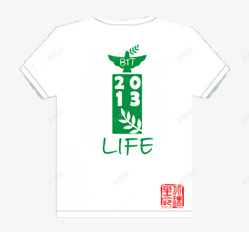 白色时尚简约文化衫png免抠素材_88icon https://88icon.com 休闲 文化衫 时尚 白色