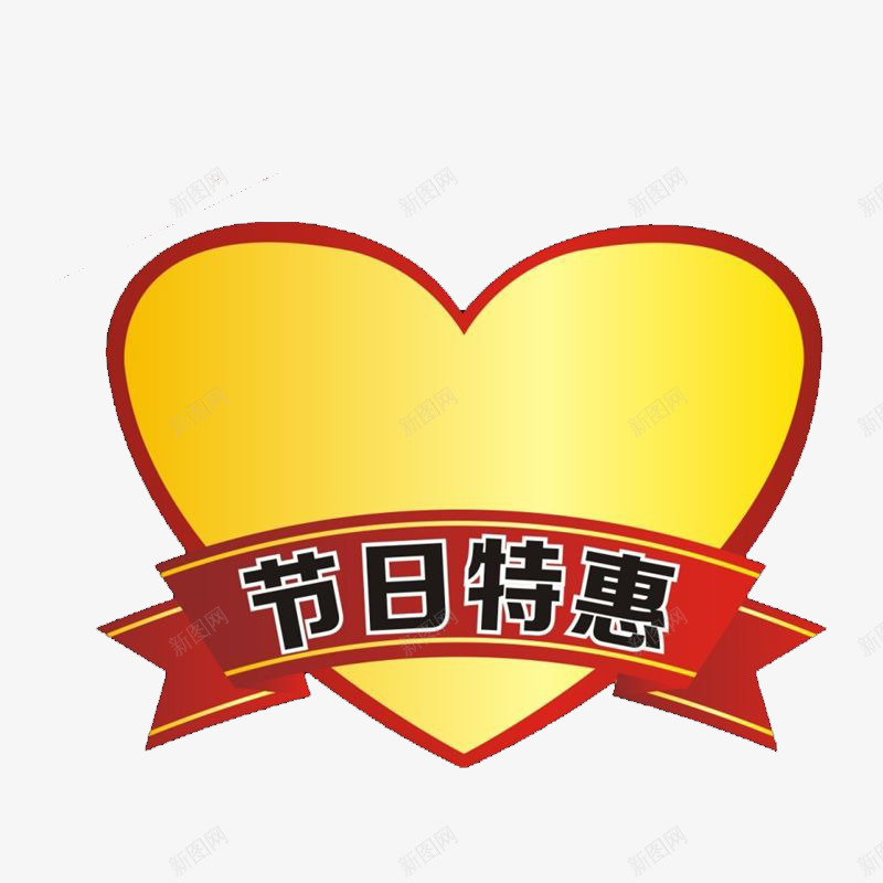 简易标价牌psd免抠素材_88icon https://88icon.com 价钱牌 促销 免费图片素材 标价牌 简单