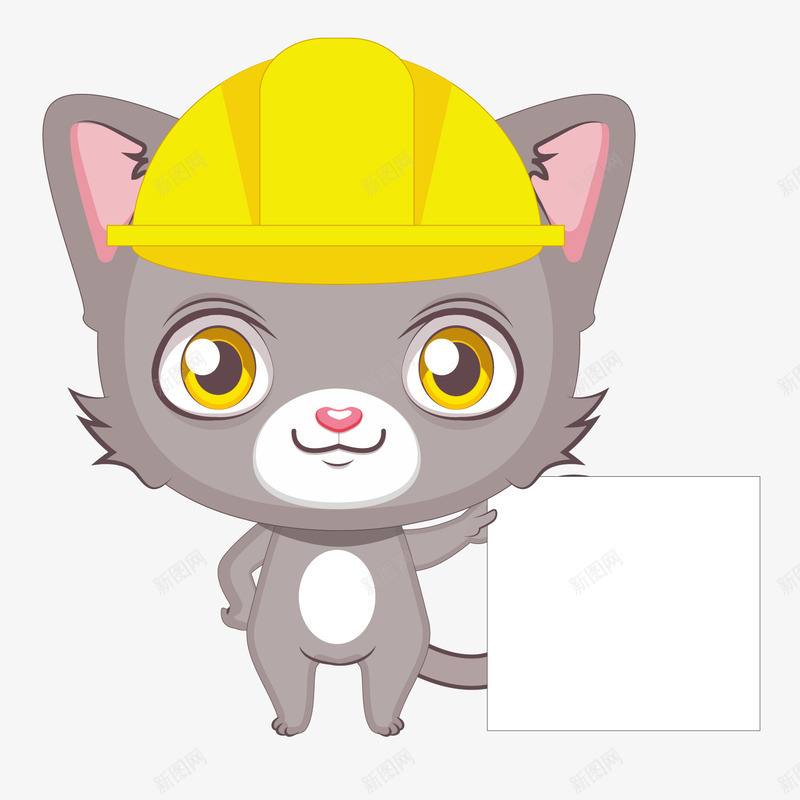 工程猫png免抠素材_88icon https://88icon.com 安全帽 广告 猫咪 装饰