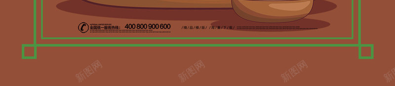 情有独粽端午节五月初五psd免抠素材_88icon https://88icon.com 五月初五 情有独粽 端午节 端阳节