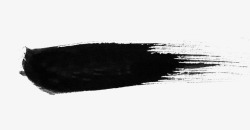 黑色毛笔艺术字黑色毛笔笔触笔刷合成高清图片