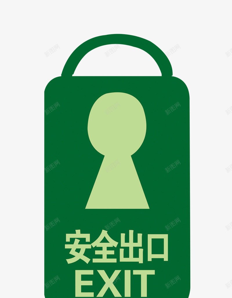 安全出口标签png免抠素材_88icon https://88icon.com 安全标签 平面标签 绿色标签