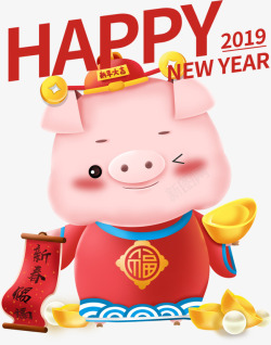 猪小福新年福到招财猪高清图片