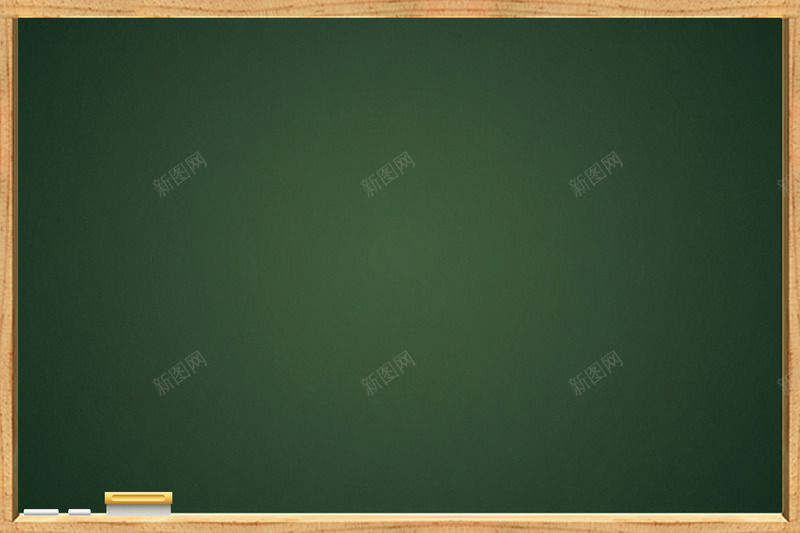 黑板和黑板檫png免抠素材_88icon https://88icon.com 教师节学校学院 留有板擦檫迹的黑板 黑板效果图