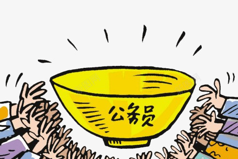 公务员金饭碗png免抠素材_88icon https://88icon.com 公务员 国考 金饭碗 铁饭碗 饭碗