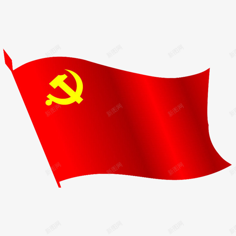 党旗png免抠素材_88icon https://88icon.com 中国风 党旗 建党节 淘宝素材 装饰