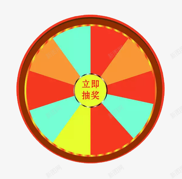 立即抽奖png免抠素材_88icon https://88icon.com 一夜暴富 一等奖 圆形 大转盘 抽奖 特等奖 立即抽奖