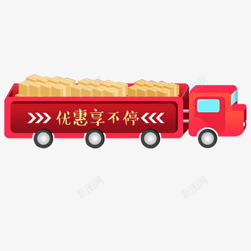 标签png免抠素材_88icon https://88icon.com 优惠不停 优惠劵 优惠尽享 抵用劵 红色卡车 设计标签