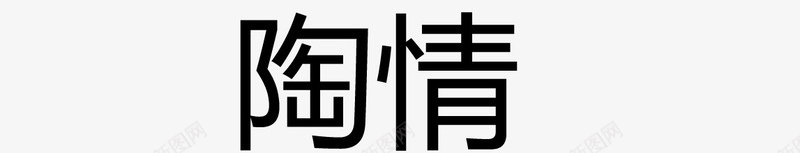 卡通盖章效果矢量图eps免抠素材_88icon https://88icon.com 卡通图案 印章 古印章 盖章效果 矢量图