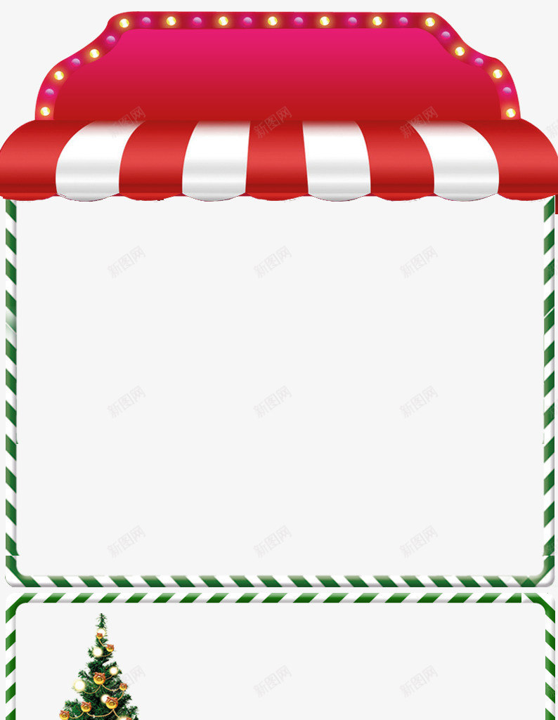 圣诞促销边框png免抠素材_88icon https://88icon.com 促销 圣诞 圣诞快乐 圣诞节 圣诞节框子 圣诞边框 新图网 白色 红色 绿色 节日元素 边框