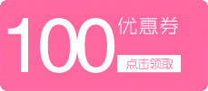 优惠券100元png免抠素材_88icon https://88icon.com 优惠券 优惠券100元 红色