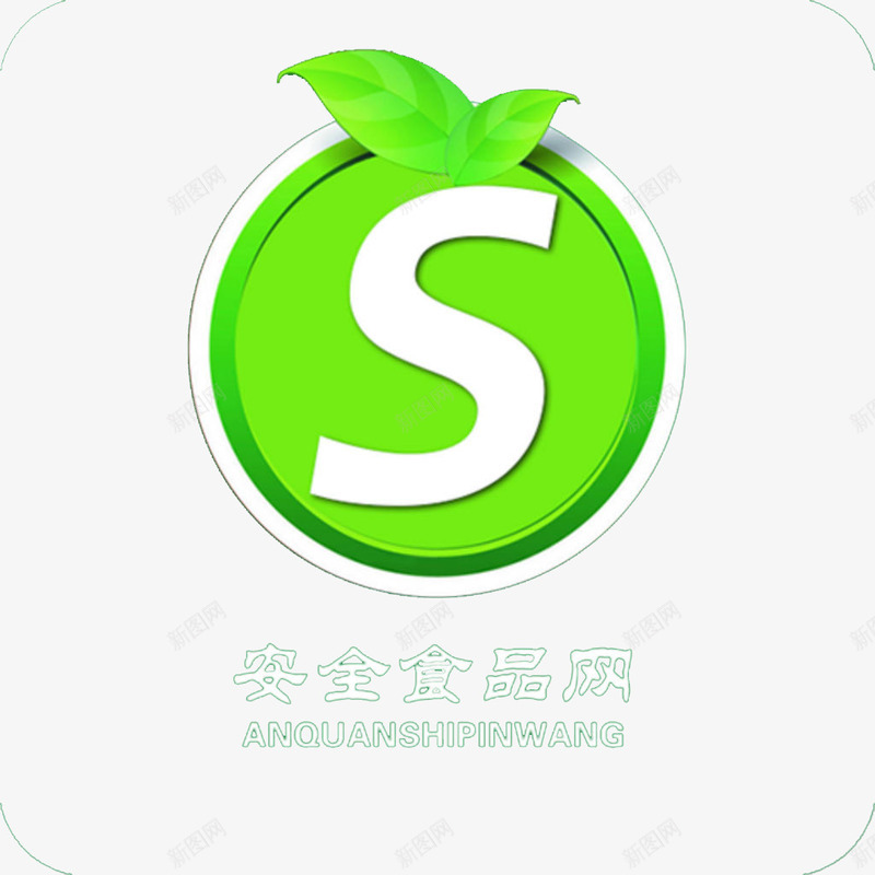 精致简约食品安全标志png免抠素材_88icon https://88icon.com 安全标志 精致 绿色 食品 食品安全标志