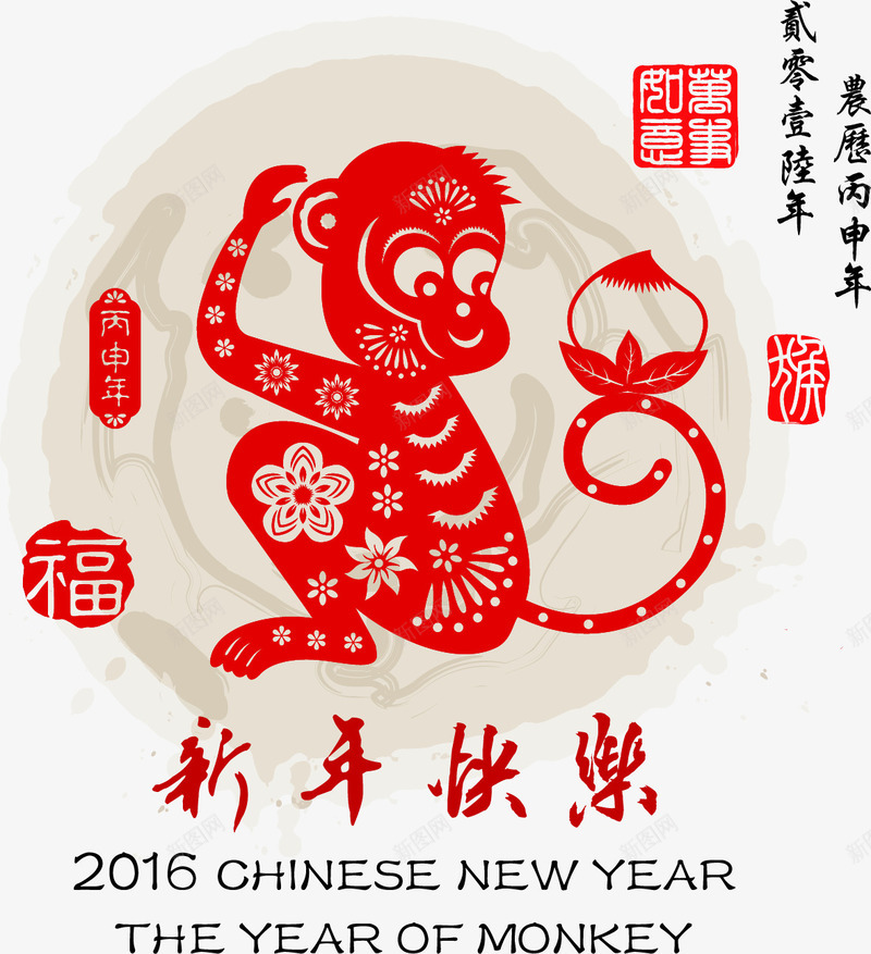 2016猴年png免抠素材_88icon https://88icon.com 2016猴年素材 剪纸 印章 新年快乐 新年素材 桃 猴子 猴年 福