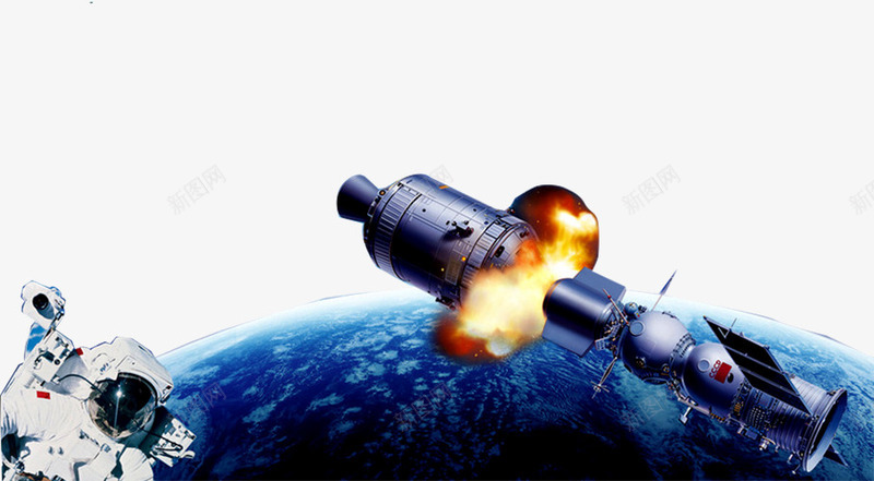 宇航员登月png免抠素材_88icon https://88icon.com 中国航天 太空 宇宙 宇航员 火箭 火箭喷火 航天科技