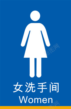 性格女蓝色厕所标志图标图标