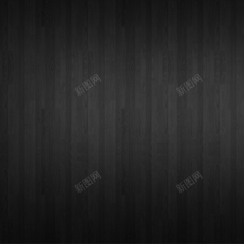 黑色木板背景png免抠素材_88icon https://88icon.com 木地板 木桌面 木纹纹理 木质纹理 灰色木地板 黑色木板背景图片 黑色木板背景图片素材下载