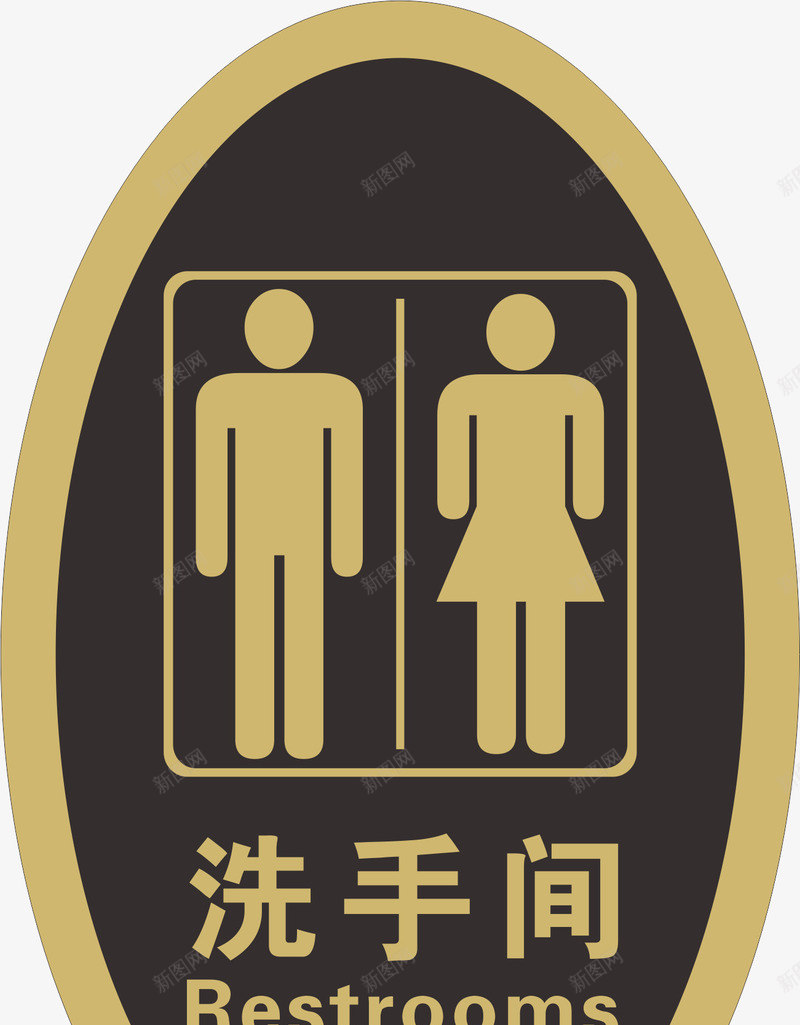 金色门牌矢量图eps免抠素材_88icon https://88icon.com 中式卫生间门牌 卡通卫生间门牌 卫生间 卫生间门牌 卫生间门牌设计 椭圆 金色 矢量图