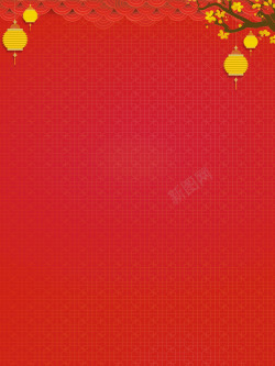 中式暗纹红色喜庆新年海报背景高清图片