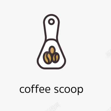 简单咖啡勺子图标矢量图图标